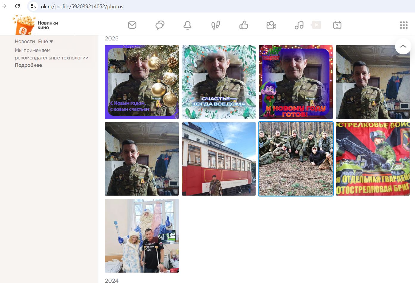 Bykov_Oleg_003__SoR_000__-OK.jpg Bykov_Oleg_003__SoR_000__-OK.jpg